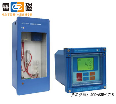 上海儀電（雷磁）在線聯氨監測儀SJG-7835A