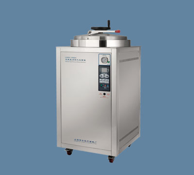 上海申安立式滅菌LDZH-200KBS（醫用）