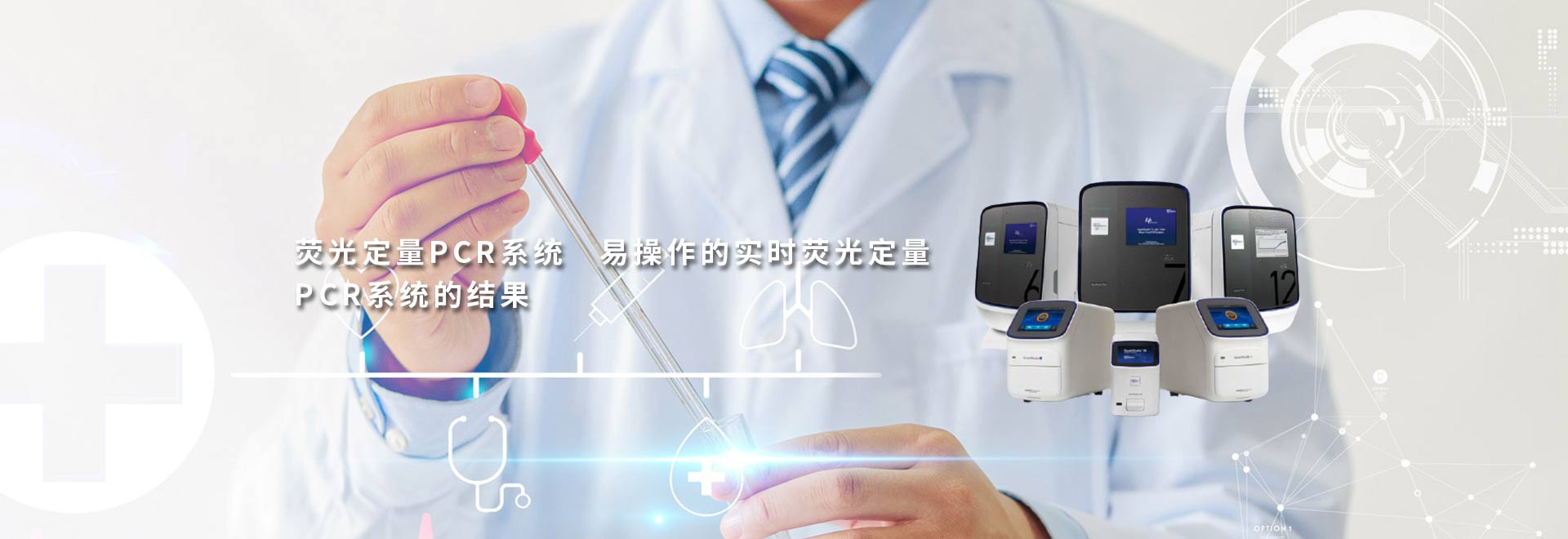 泰林設(shè)備